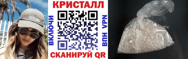 darknet Telegram Яблоновский АМФЕТАМИН Premium магазин