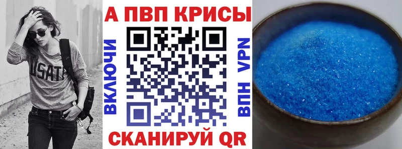 Alfa_PVP VHQ  Яблоновский 