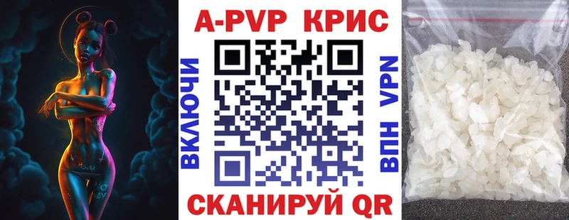 Альфа ПВП СК Яблоновский