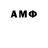 МЕТАДОН methadone Legend McPro