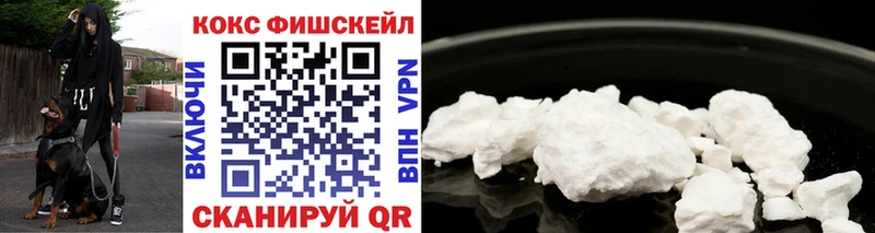 Кокаин Колумбийский  Яблоновский 