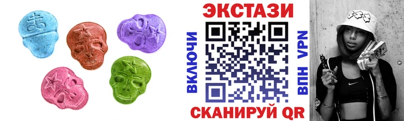 нарко площадка телеграм  Яблоновский  Ecstasy DUBAI 