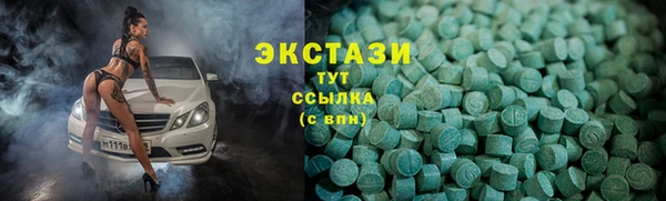 марки nbome Баксан