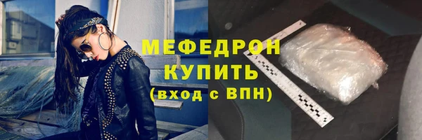 трава Балабаново