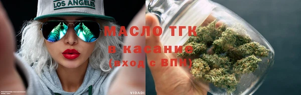мефедрон Сафоново