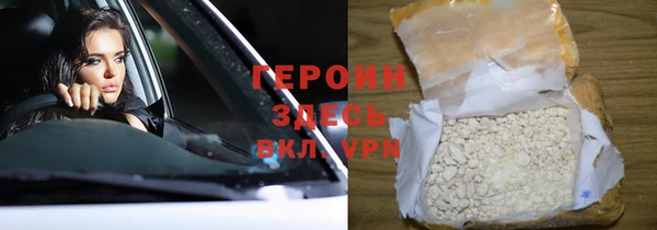 трава Балабаново