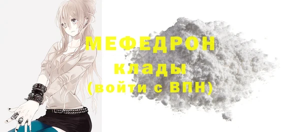 трава Балабаново