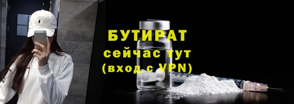 МДПВ Сатка