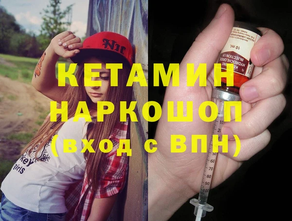 марки nbome Баксан