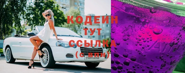 марки nbome Баксан