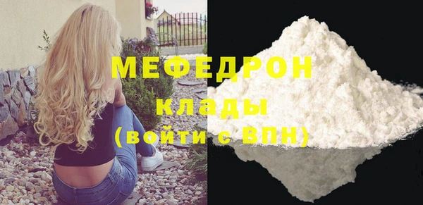 мефедрон Сафоново