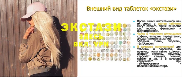 трава Балабаново