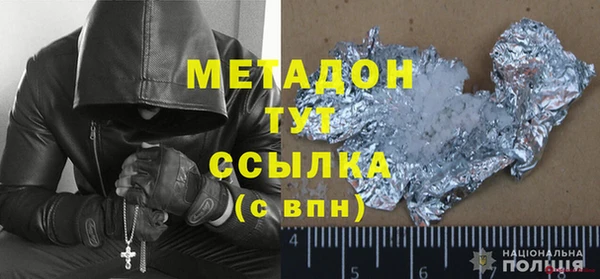 марки nbome Баксан