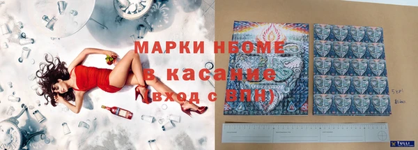 марки nbome Баксан