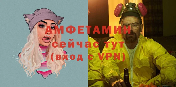 трава Балабаново