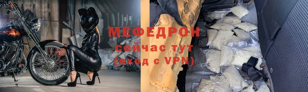 трава Балабаново