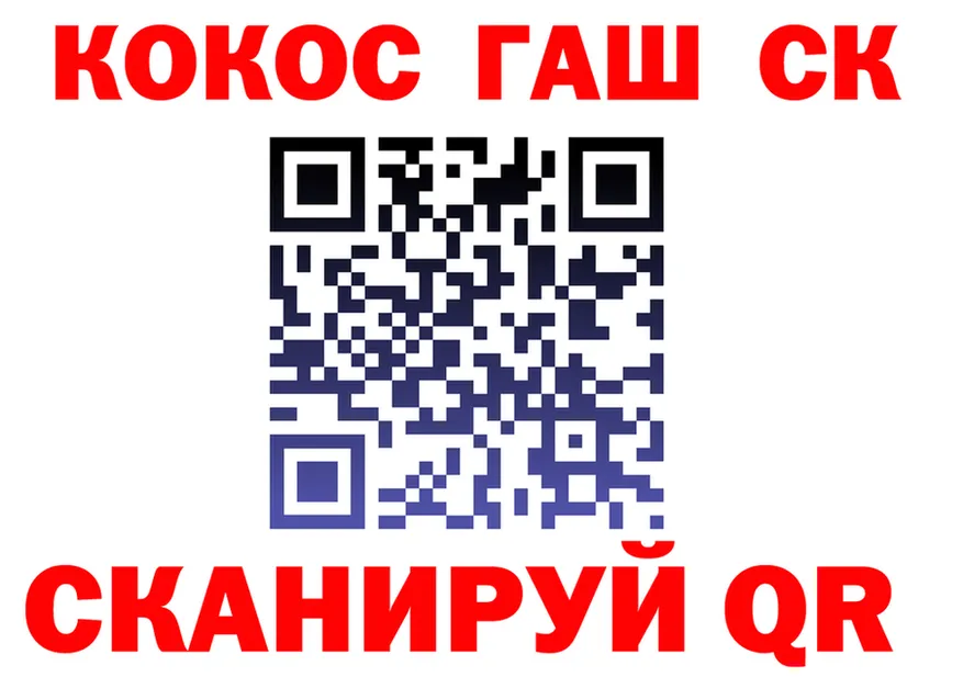 COCAIN FishScale онион площадка mega Яблоновский