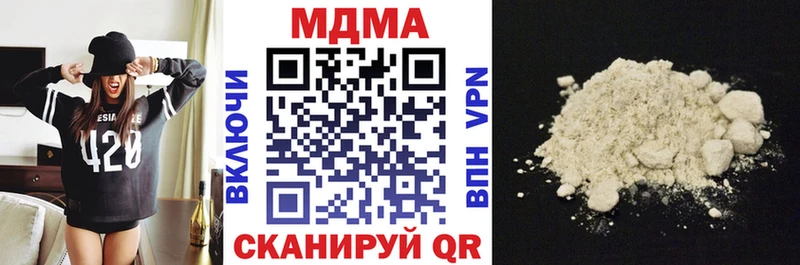 MDMA VHQ  omg маркетплейс  Яблоновский 