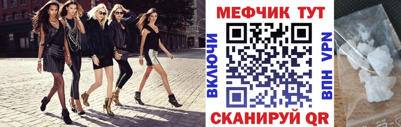 хочу   Яблоновский  Меф mephedrone 