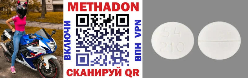 Метадон VHQ Яблоновский
