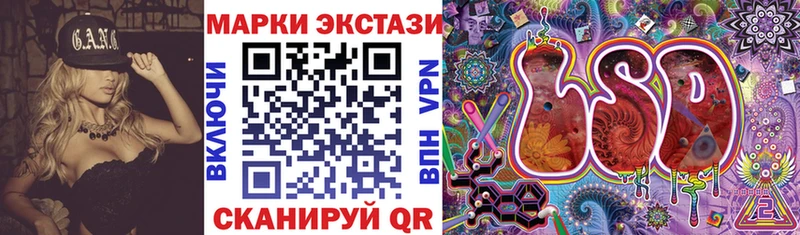 Марки N-bome 1500мкг  Яблоновский 