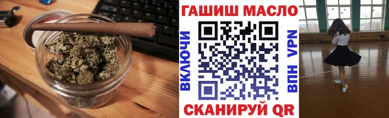 дарнет шоп  Яблоновский  ТГК THC oil 