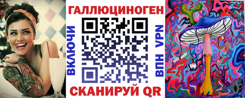Псилоцибиновые грибы прущие грибы  мега как войти  Яблоновский 